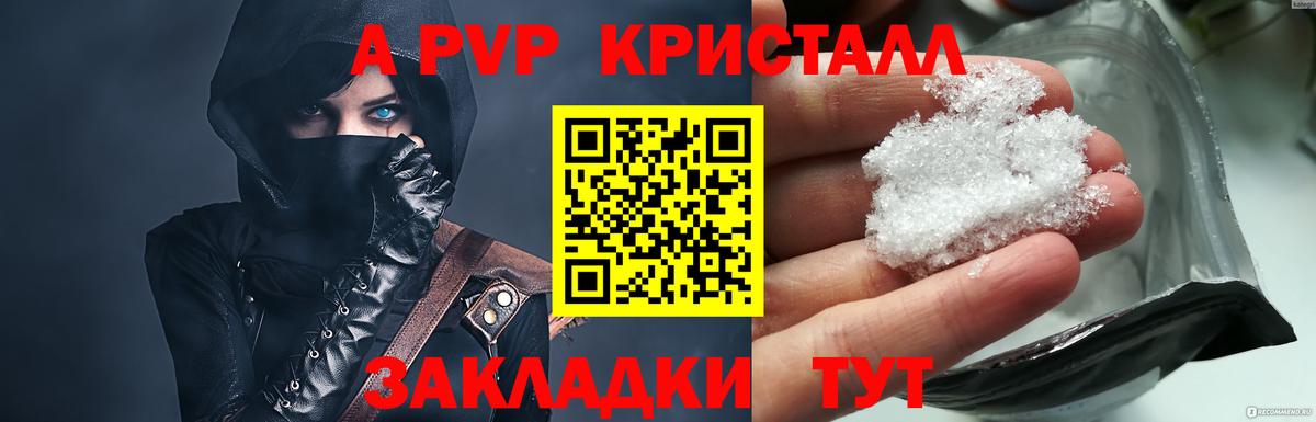 Каннабис  Cocaine  Мефедрон кристаллы  Alpha PVP СОЛЬ кристаллы  Гашиш  Надым  ГАШ  Вход с VPN 