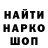 АМФЕТАМИН Premium Comerade Trotski