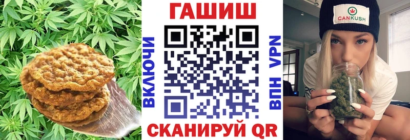 купить  цена  МЕГА как зайти  Canna-Cookies марихуана  Надым 