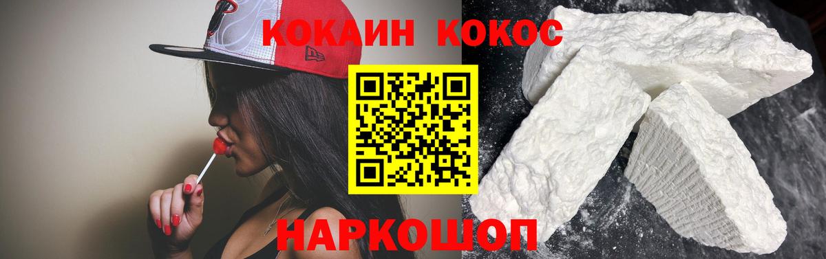 Надым  Cocaine 97%  Cocaine 98%  Вход с VPN 