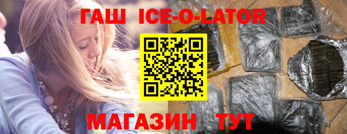 Надым  Гашиш 40% ТГК  Гашиш  Вход с VPN 