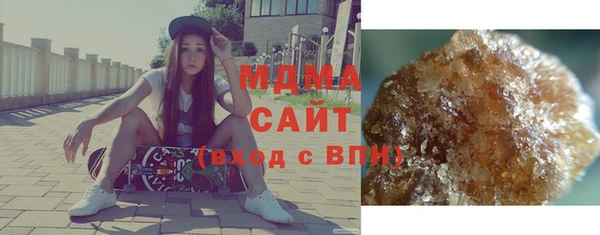 мефедрон мука Щигры