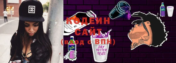 эйфоретик Дмитровск