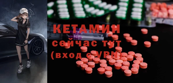эйфоретик Дмитровск