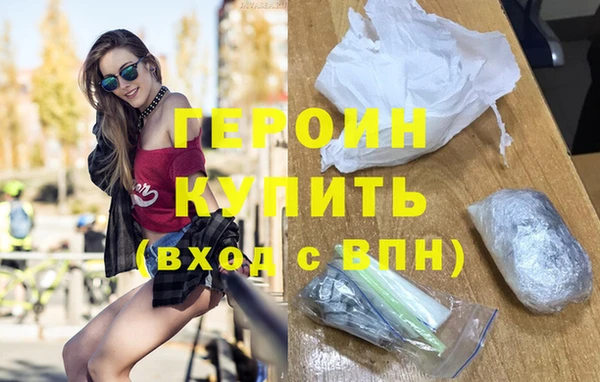 метамфетамин Дмитриев
