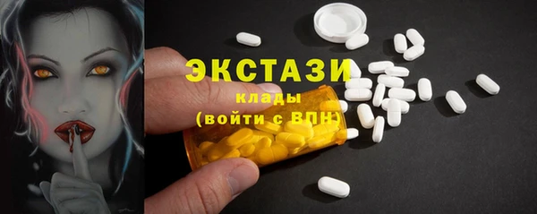 эйфоретик Дмитровск