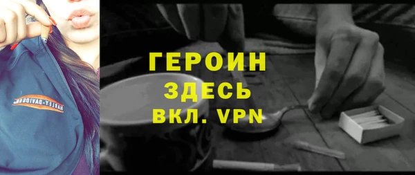 метамфетамин Дмитриев