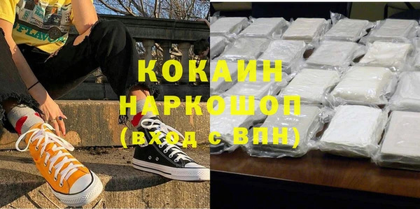 эйфоретик Дмитровск