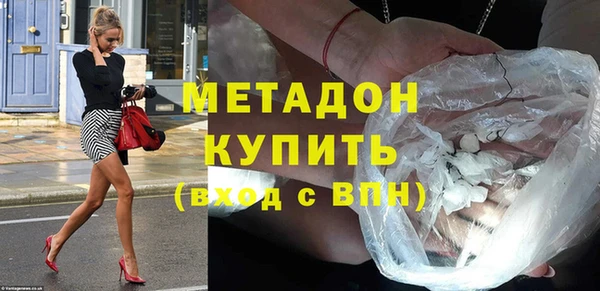 эйфоретик Дмитровск