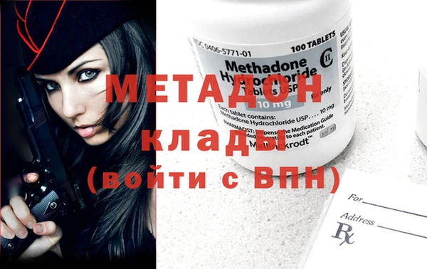 дживик Дмитров
