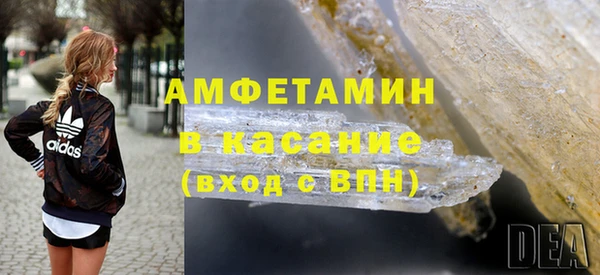 эйфоретик Дмитровск