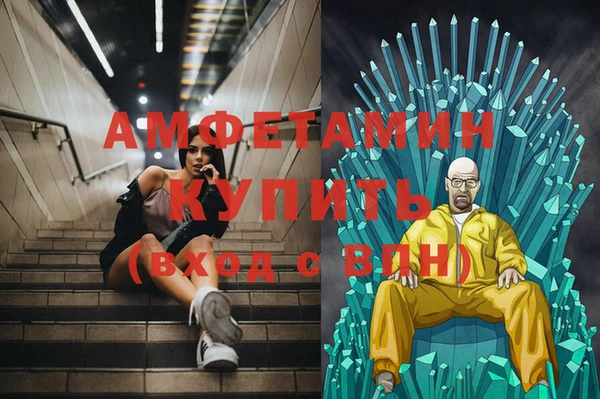 эйфоретик Дмитровск