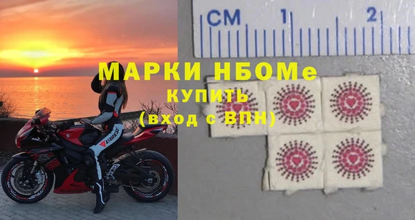 эйфоретик Дмитровск