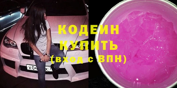 эйфоретик Дмитровск