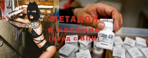 метамфетамин Дмитриев