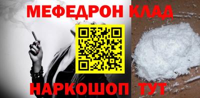 мефедрон мука Гусь-Хрустальный