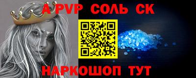 мефедрон VHQ Гусев