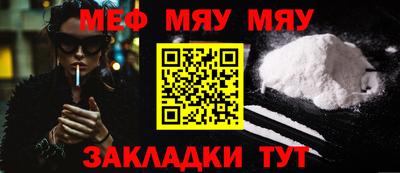 метамфетамин Первоуральск