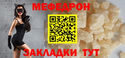 мефедрон VHQ Гусев