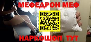 мефедрон мука Гусь-Хрустальный