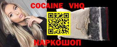 мефедрон мука Гусь-Хрустальный
