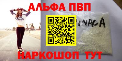 мефедрон мука Гусь-Хрустальный