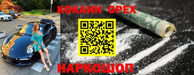 мефедрон мука Гусь-Хрустальный
