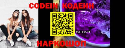 мефедрон VHQ Гусев