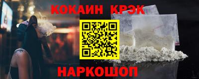 мефедрон мука Гусь-Хрустальный