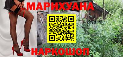 мефедрон VHQ Гусев