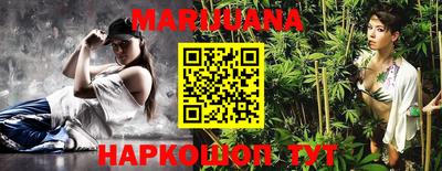 дистиллят марихуана Гусиноозёрск