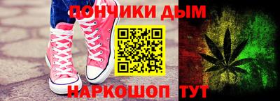 мефедрон мука Гусь-Хрустальный