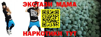мефедрон VHQ Гусев