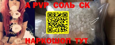 мефедрон VHQ Гусев