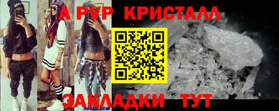 мефедрон VHQ Гусев