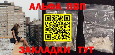 мефедрон VHQ Гусев