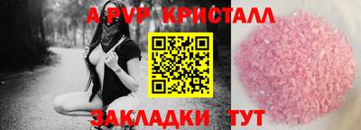 мефедрон мука Гусь-Хрустальный