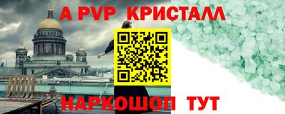 мефедрон VHQ Гусев
