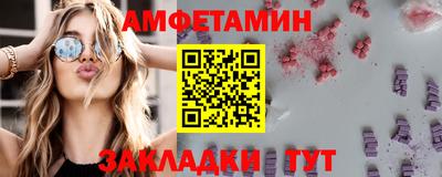 кокаин премиум Партизанск