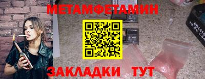 мефедрон VHQ Гусев