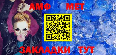 мефедрон VHQ Гусев