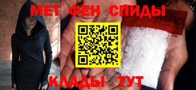 мефедрон VHQ Гусев