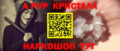 мефедрон мука Гусь-Хрустальный