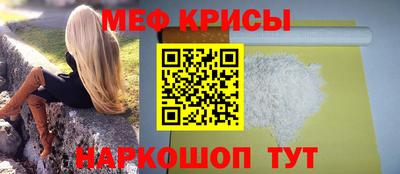 мефедрон VHQ Гусев