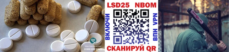 кракен вход  Надым  LSD-25 экстази кислота 