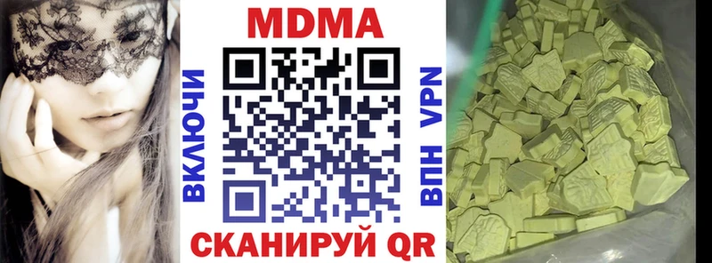 kraken рабочий сайт Надым MDMA молли купить наркотики сайты
