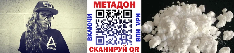 МЕГА маркетплейс  Надым  МЕТАДОН кристалл  сколько стоит 