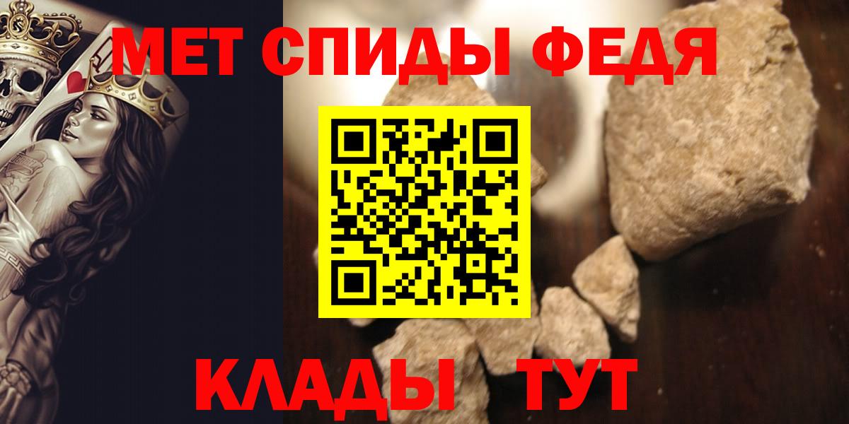 ГАШИШ Надым