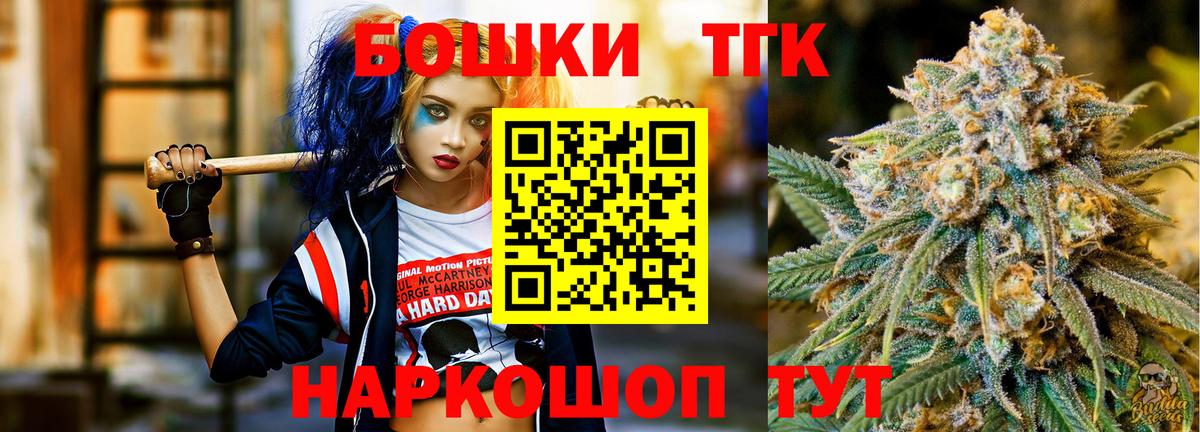 Конопля OG Kush  Бошки Шишки марихуана  Вход с VPN  Марихуана Bruce Banner  Надым 